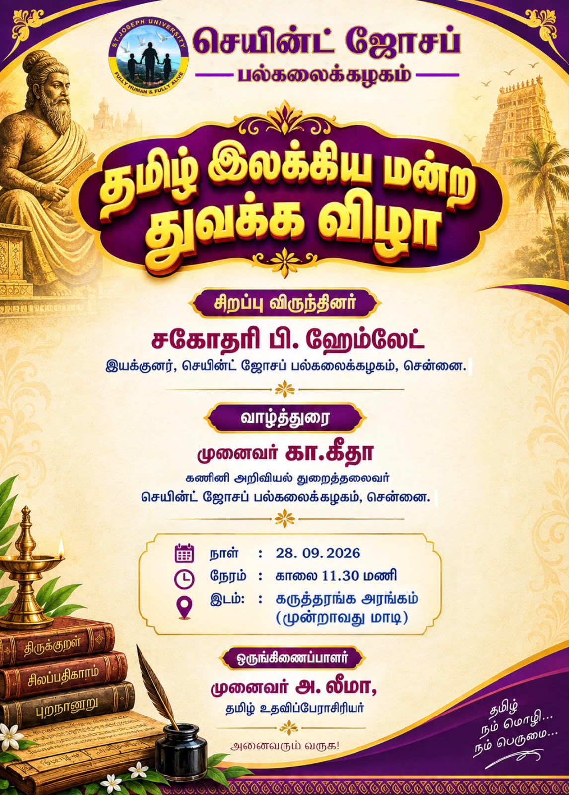 Event 3